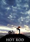 飞车手罗德 Hot Rod/