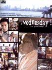 一个星期三的下午 A Wednesday/