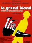 金发大个子 Le grand blond avec une chaussure noire/