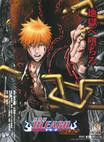 死神剧场版BLEACH 地狱篇 劇場版BLEACH 地獄篇/