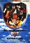 反斗神鹰 Hot Shots!/