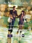 记住星期日 Remember Sunday/