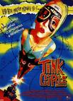 坦克女郎 Tank Girl/