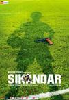 步兵 Sikandar/