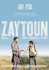 橄榄 Zaytoun/