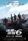 速度与激情6 Furious 6/