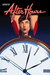下班后 After Hours/