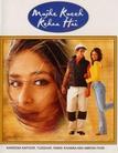 我有话对你说 Mujhe Kuch Kehna Hai/
