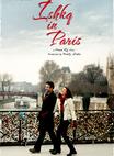 爱在巴黎 Ishkq in Paris/
