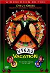 维佳斯假日 Vegas Vacation/