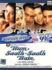 心系一处 Hum Saath-Saath Hain: We Stand United/