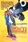 笑枪走火 Don't Be a Menace to South Central While Drinking Your Juice in the Hood/