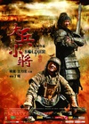 大兵小将/