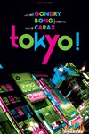 东京！ Tokyo!/
