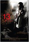 13骇人游戏 13 เกมส์สยอง/