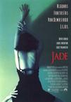 玉焰 Jade/