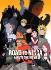 火影忍者剧场版：忍者之路 ROAD TO NINJA -NARUTO THE MOVIE-/