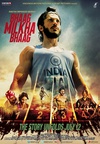 灵魂奔跑者 Bhaag Milkha Bhaag/