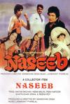 命运 Naseeb/