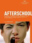 放学后 Afterschool/