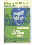恶魔虚像 The Man Who Haunted Himself/