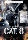 惊天动地8.0 CAT. 8/
