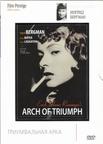 凯旋门 Arch of Triumph/