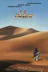 伊斯达 Ishtar/
