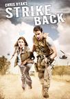 反击 第一季 Strike Back Season 1/