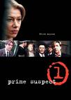 主要嫌疑犯1：致命代价 Prime Suspect 1: A Price to Pay/