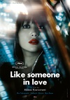 如沐爱河 Like Someone in Love/