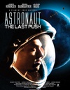 最后推拉 The Last Push/