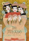 日本天皇 The Mikado/