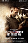 家园防线 Homefront/