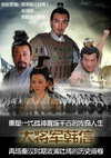战神韩信/