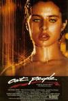 豹人 Cat people/