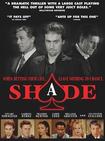 摊牌 Shade/