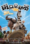 斑马总动员 Khumba/