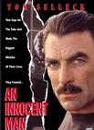 无辜者 An Innocent Man/