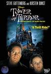 魔法饭店 Tower of Terror/
