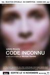 巴黎浮世绘 Code inconnu: Récit incomplet de divers voyages/