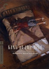 山丘之王 King of the Hill/