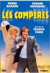伙伴 Les compères/