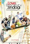 爱的进行时 Love Breakups Zindagi/