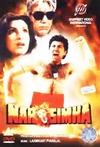 猛虎决斗 Narasimha/