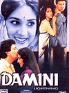 挡不住的疯情 Damini - Lightning/