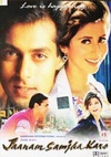 理解 Jaanam Samjha Karo/