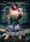 迷魂之密室逃脱/