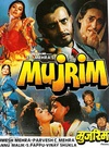 罪恶人生 Mujrim/