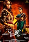 粉红帮 Gulaab Gang/
